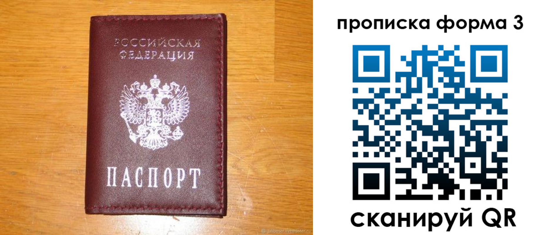 прописка иностранных граждан в Вятских Полянах