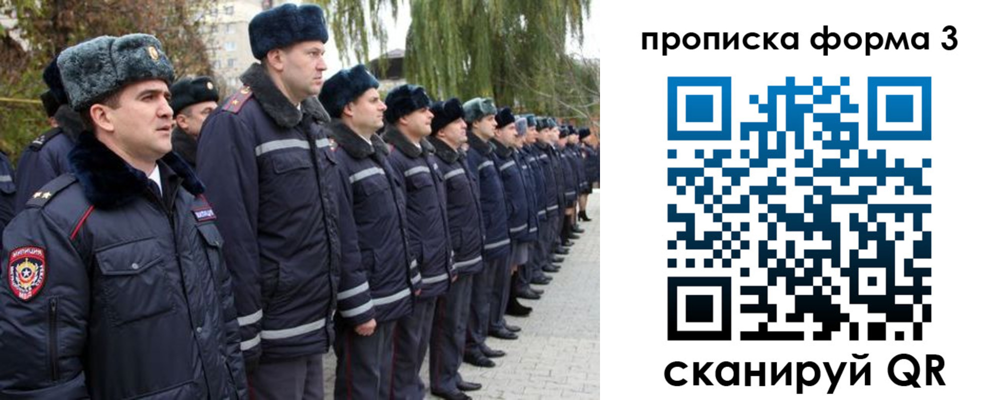 прописка регистрация в Вятских Полянах
