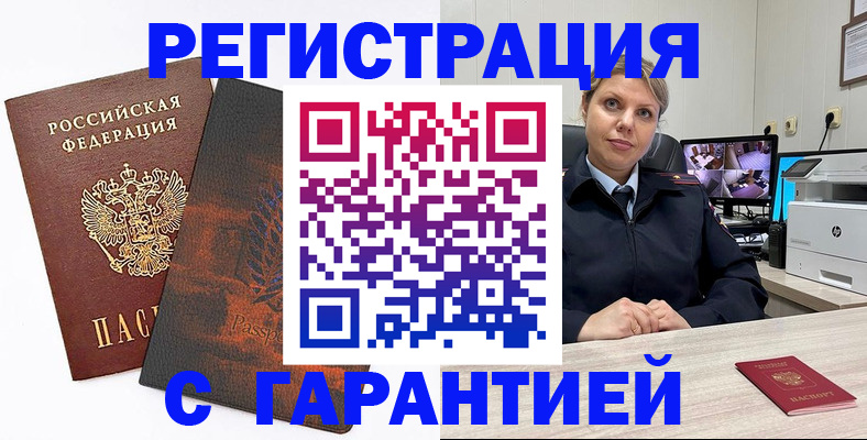 пропишу в квартире в Вятских Полянах